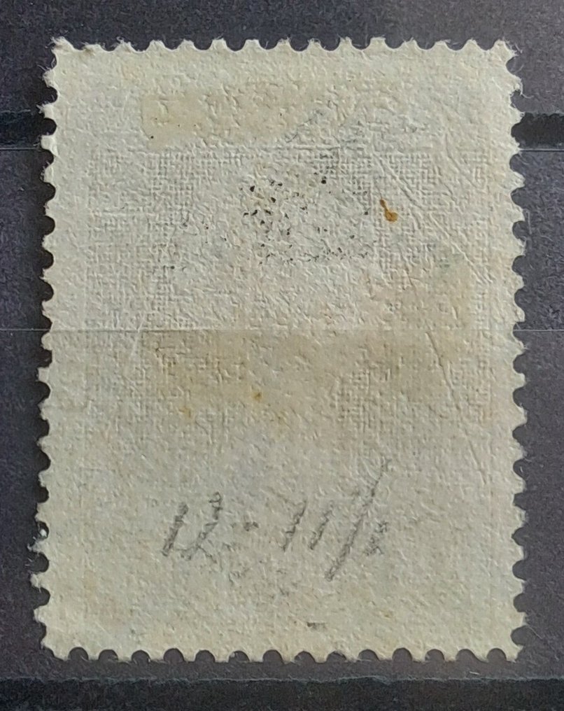 Netherlands 1923 - NVPH 121 i - plate 10, position 76 #1.0