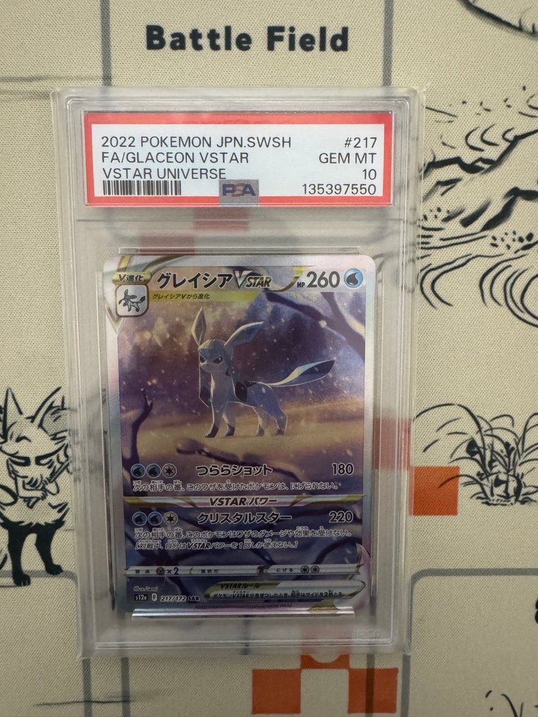 Pokemon  - Card game PSA10　FA/Glaceon VSTAR - 2020+ - Japan #1.0