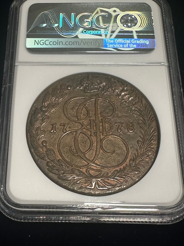 Ρωσία. Catherine II. 5 Kopeks 1778 EM / AU Details #2.1