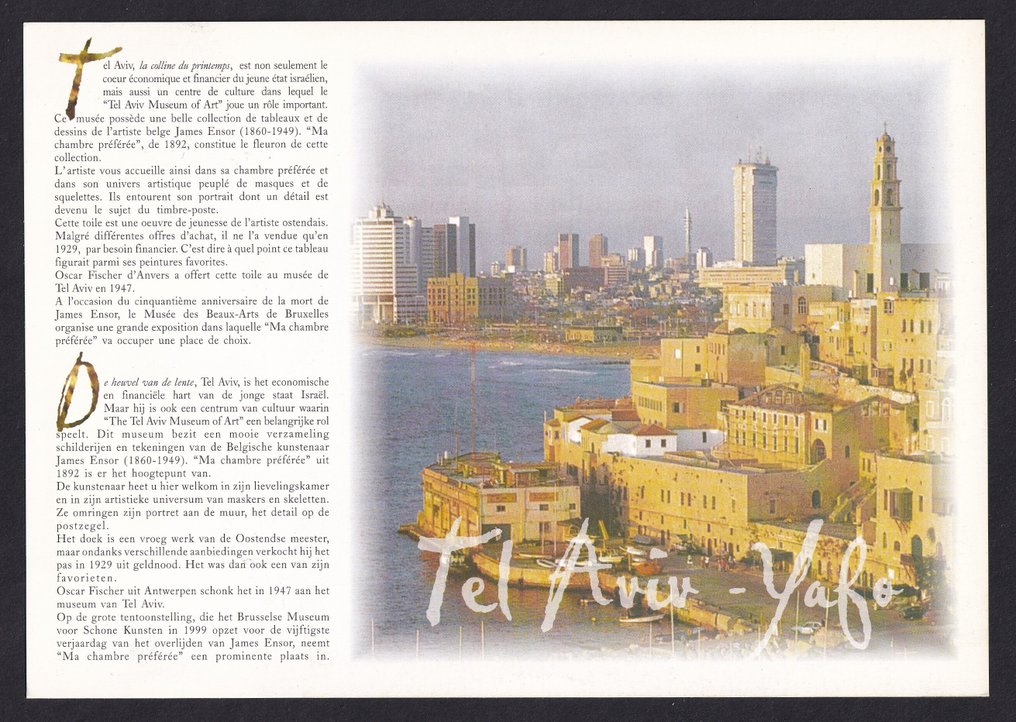 Κόσμος  - ΕΛΓΙΣΤΑ, μπλοκ, φύλλα, κάρτες... πολύ ωραία μεγάλη συλλογή. #1.0