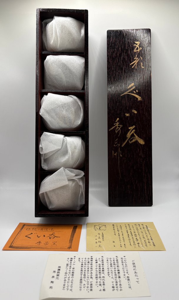 Chawan (5) - Pottery #3.2