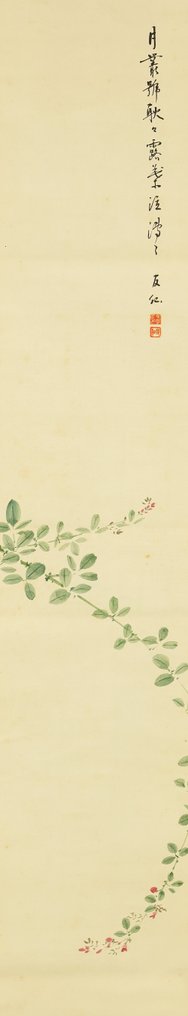 Bush Clovers with Original Box (Tomobako) - with signature 'Yusen' 友仙 and seal 'Okajima in' 岡島印 'Yusen' 友仙 - Giappone (Senza prezzo di riserva) #4.3