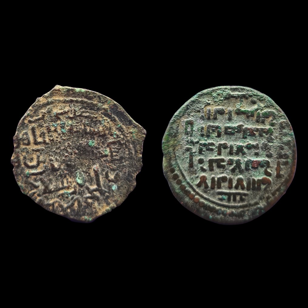 Artuqids i Mardin Lote de 2 monedas Æ (Ingen mindstepris) #1.0