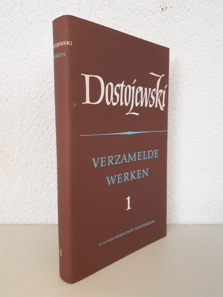 F.M. Dostojewski - Verzamelde Werken: De Russische Bibliotheek - Complete Set (deel 1 t/m 10) - 1956-1976 #4.3