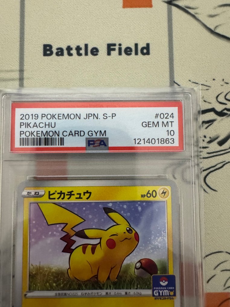 Pokemon  - Card game PSA10　Pikachu - 2010-2020 - Japan #1.0