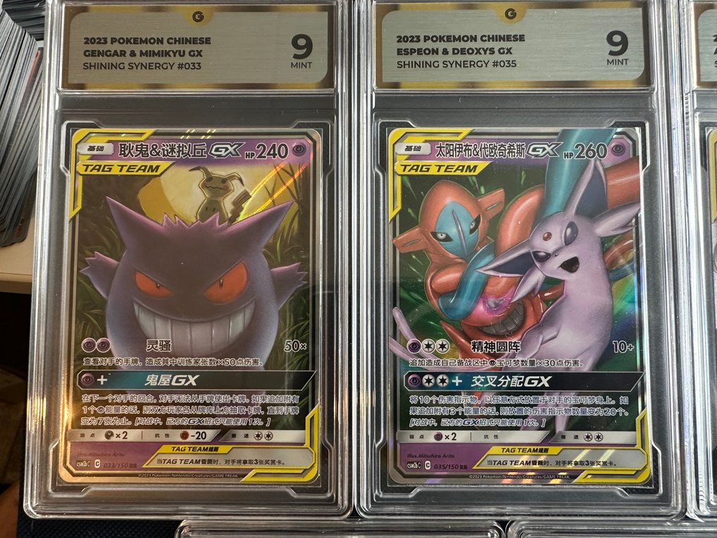 Pokémon - 9 Graded card - GG 9 - Various sets #1.0
