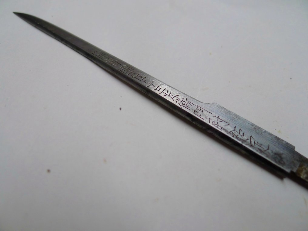 美丽的标志 紀州住藤原道…（Kishū-jū Fujiwara Michi…）小刀片 - 日本 #4.3