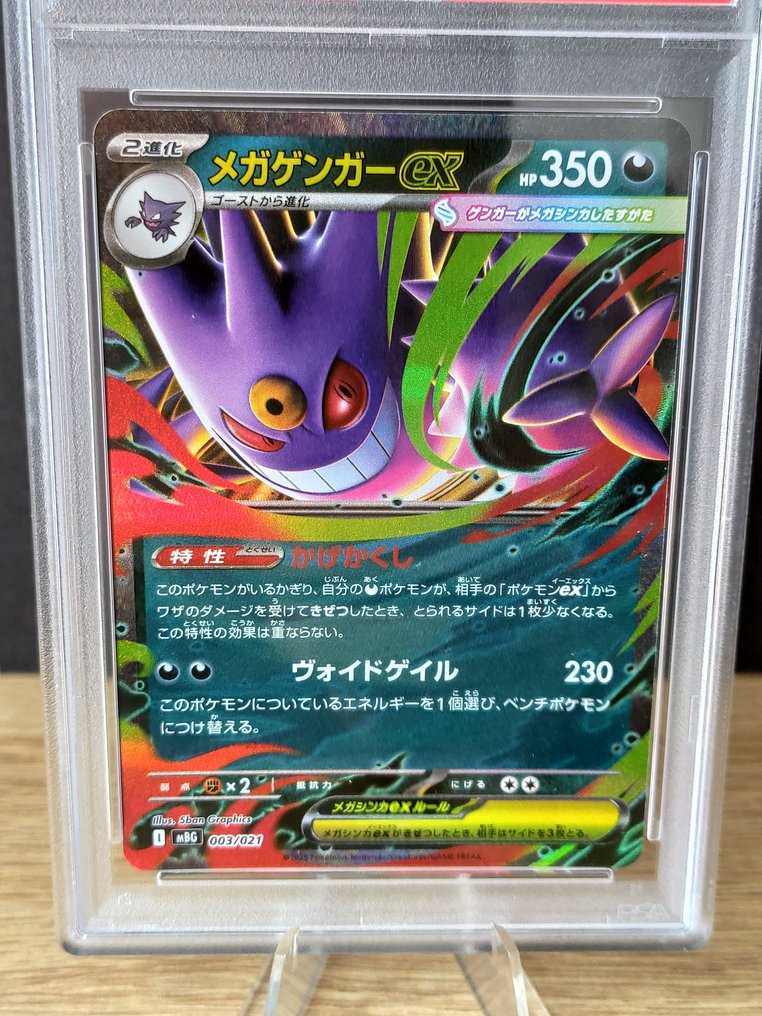 Pokémon Graded card - Mega Gengar Ex - PSA 10 #2.1