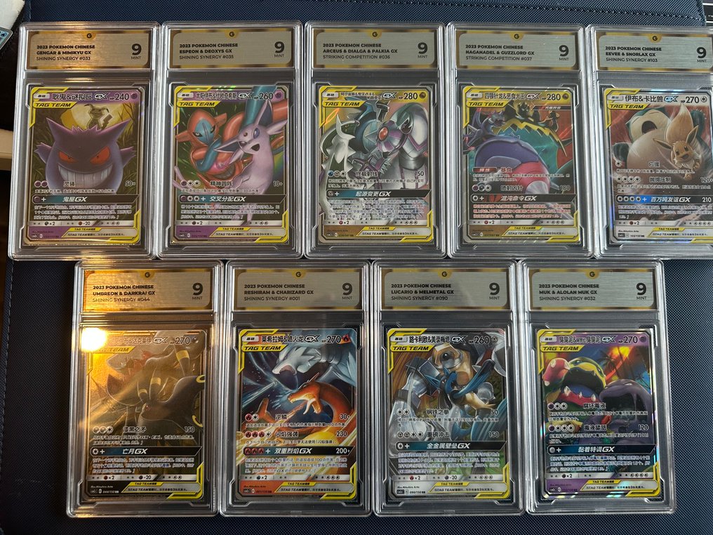 Pokémon - 9 Graded card - GG 9 - Various sets #1.0