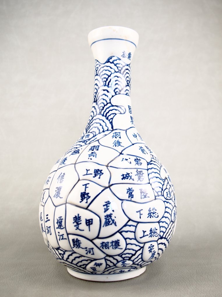 花瓶 - 瓷, 非常罕见的瓷器，约150至200年前制作，描绘了一幅旧日本地图，采用古伊万里焼（Ko-Imari ware）工艺。 - 日本 - Edo Period (1600-1868)  (没有保留价) #1.0