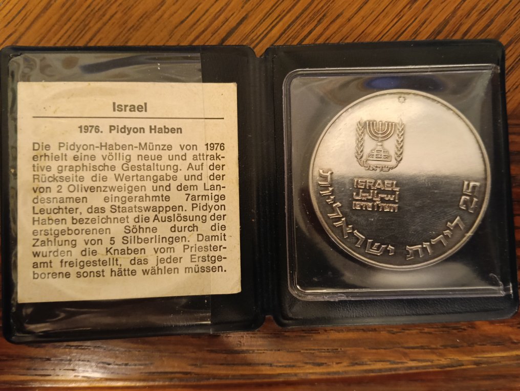 Ισραήλ. 25 Lirot 1976 (Hebrew year 5736) "Redemption of the Firstborn Son" (Hebrew: ו"לשת, "Pidyon Haben")  (χωρίς τιμή ασφαλείας) #1.0