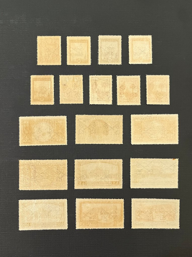 梵蒂冈城 1933 - 梵蒂冈 - 花园和徽章，配套全新椅子，带完整橡胶。 #1.0