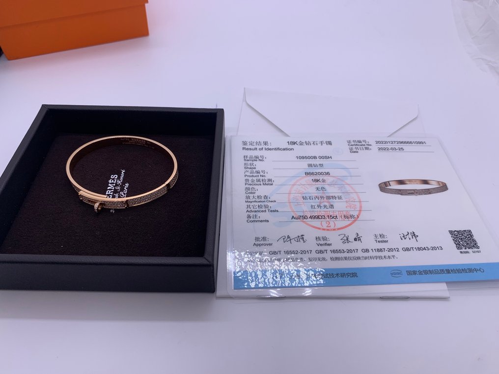 Hermès - Βραχιόλι - Kelly - 18 καράτια Ροζ χρυσό -  3.15ct. tw. - Διαμάντι #2.1