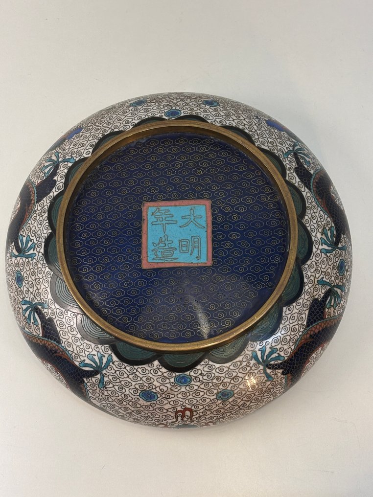 盘子 - Assiettes cloisonné Chine - 漂亮的珐琅龙纹盘子 #1.0
