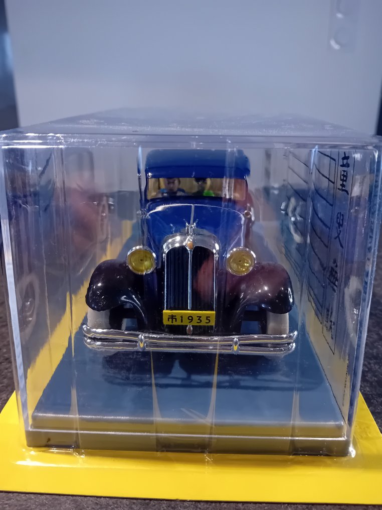 Tintin Auto 1/24 N°15 - 2019 #1.0