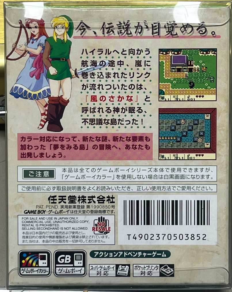Nintendo - Gameboy Color - Zelda trilogy Japanese Mint : Zelda Links Awakening DX + Zelda Oracle of Seasons + Zelda Oracle of - Video game - In original box #4.3