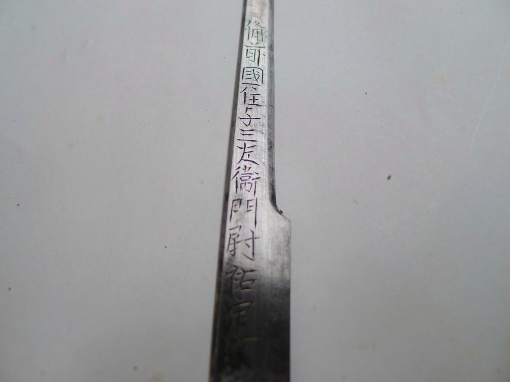 美丽的标志 紀州住藤原道…（Kishū-jū Fujiwara Michi…）小刀片 - 日本 #3.2