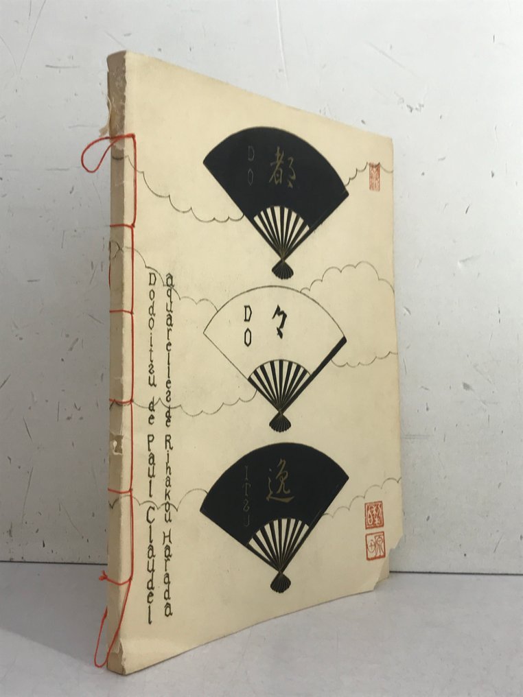 Paul Claudel / Harada Rihajou - Dodoitzu. - 1945 #4.3