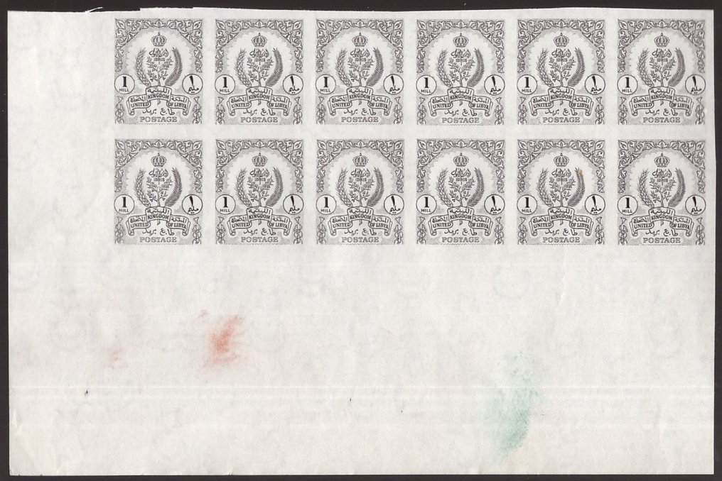 Libya 1960 - Series that are neither perforated nor issued in blocks of twelve specimens. - Sassone S. 12/I #1.0