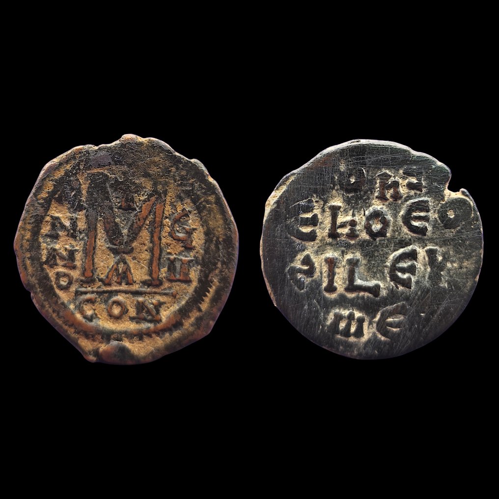 Βυζαντινή αυτοκρατορία Lote de 2 monedas  (χωρίς τιμή ασφαλείας) #1.0