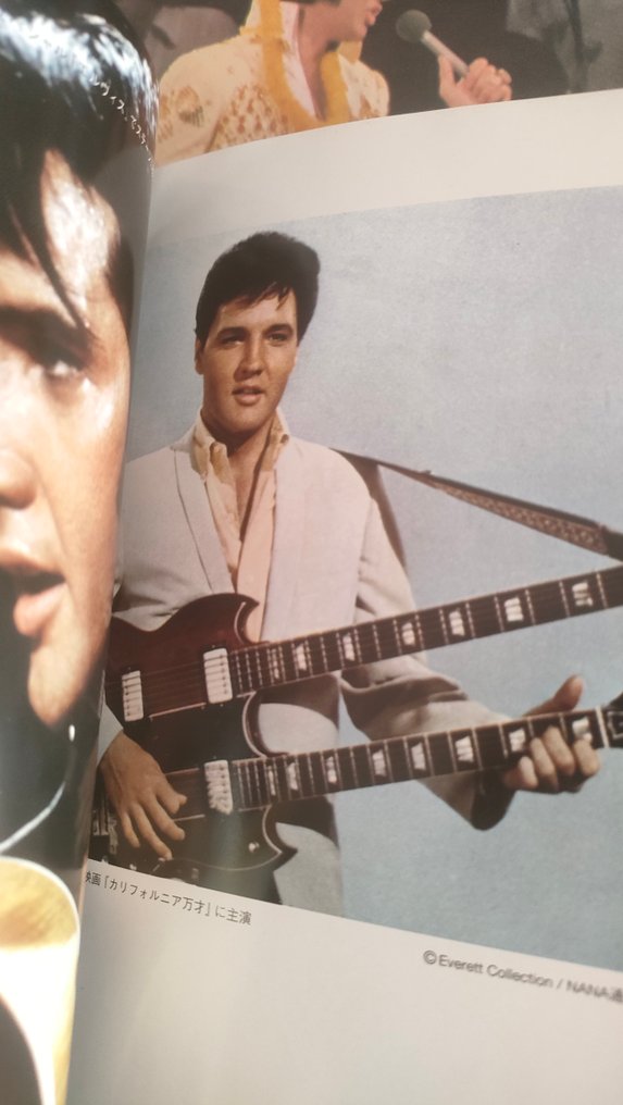 猫王 - 埃维斯·普里斯利 - Magazine, 关于Elvis Presley的四本日本杂志 #3.2