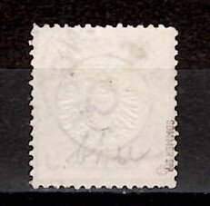 Γερμανική Αυτοκρατορία 1874/1921 - Γερμανική Αυτοκρατορία #2.1