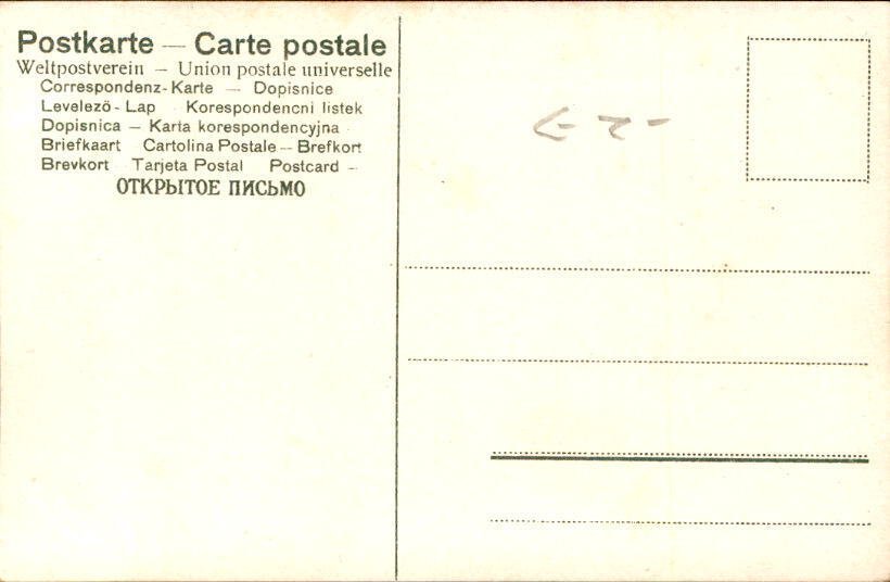 Γερμανία - Καρτ-ποστάλ (125) - 1900-1960 #1.0