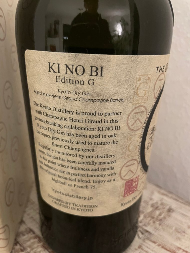 The Kyoto Distillery - Ki No Bi Edition G - 70cl #3.2