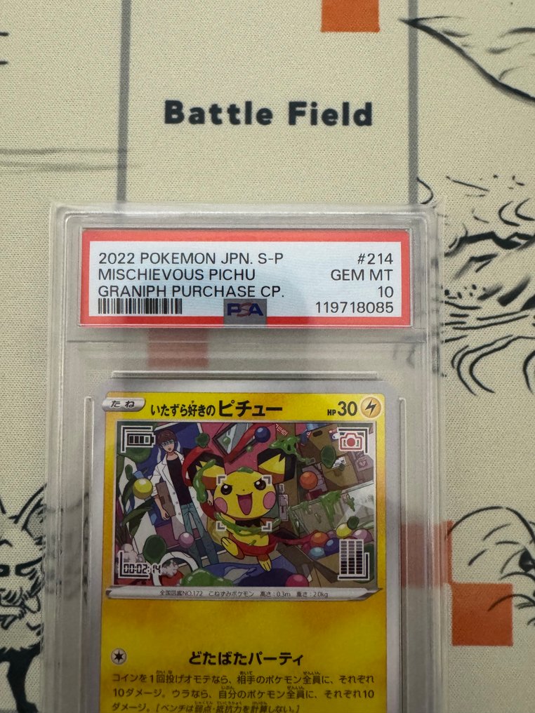 Pokémon  - 纸牌游戏 PSA10　Mischievous Pichu - 2020年及之后 - 日本 #1.0