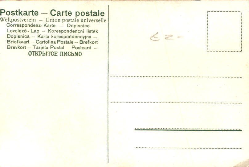 Γερμανία - Καρτ-ποστάλ (119) - 1900-1960 #1.0