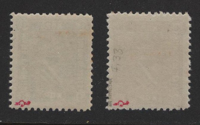 Poland 1916 - Sosnowice, first sentence checked/signed. - Michel 1, 2 A #2.1