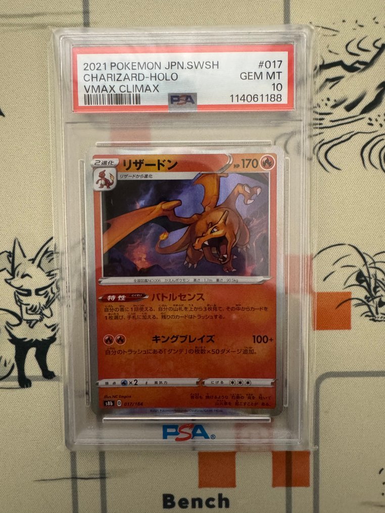 Pokemon  - Gioco di carte PSA10　Charizard VMAX Climax - 2020+ - Giappone #1.0