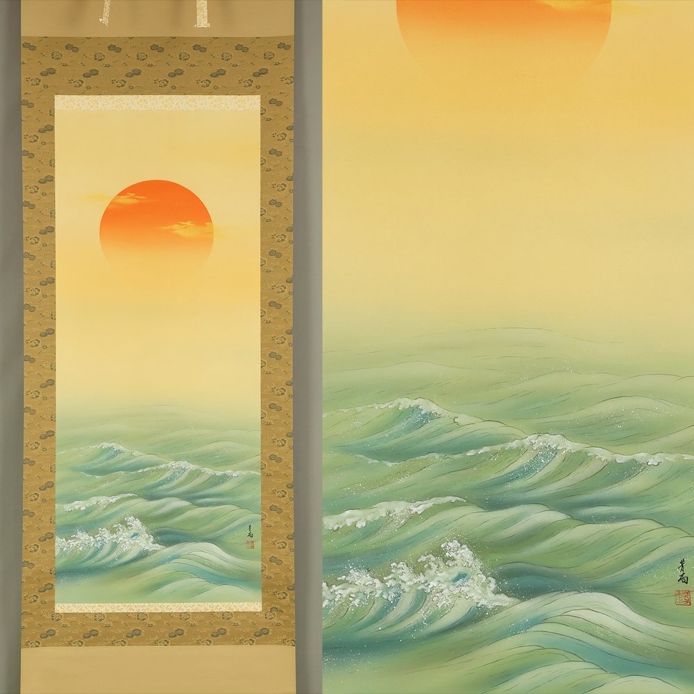 Rising Sun and Wave with Original Box (Tomobako) - with signature and seal 'Hou' 芳雨 - Japan  (No reserve price) #1.0