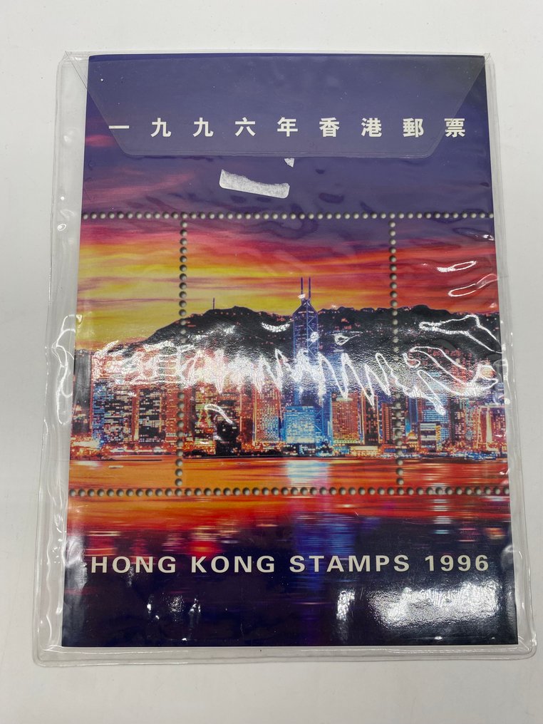 Hong Kong 1996/2011 - Collezione nuova in album e booklet. #1.0