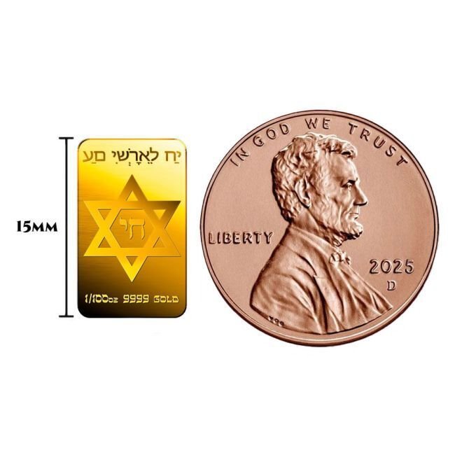 1/100 Troy Ounce - 金 .999 - Scottsdale - Gold Bar Star of David (With Box) (没有保留价) #3.2