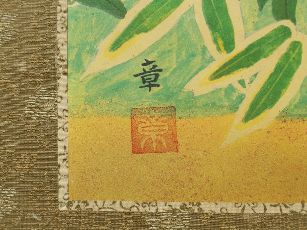 Αναδιπλούμενη οθόνη - Χρυσό Πτυσσόμενο Παραπέτασμα Εκατό Ανθοί και Χόρτα (万葉百花百草 金彩屏風) – Αντίγραφο μετά τον Κινοσίτα - Ιαπωνία  (χωρίς τιμή ασφαλείας) #3.2