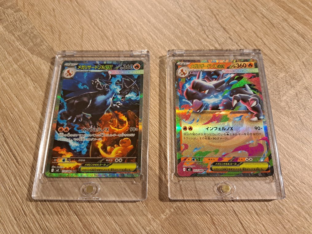 Pokémon - 2 Card - Charizard 013/080, 110/080 Folie, Artă completă, Secret rar - Various sets #1.0