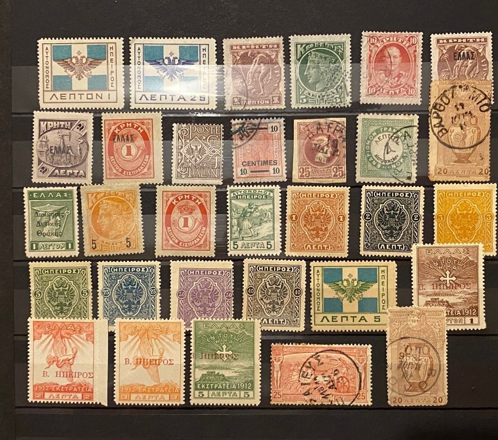 Ελλάδα 1868/1963 - High value Collection - Νέες Περιοχές (Θράκη, Κρήτη, Β. Ήπειρος), Μεγάλα και Μικρά Κεφάλια του Ερμή. #1.0