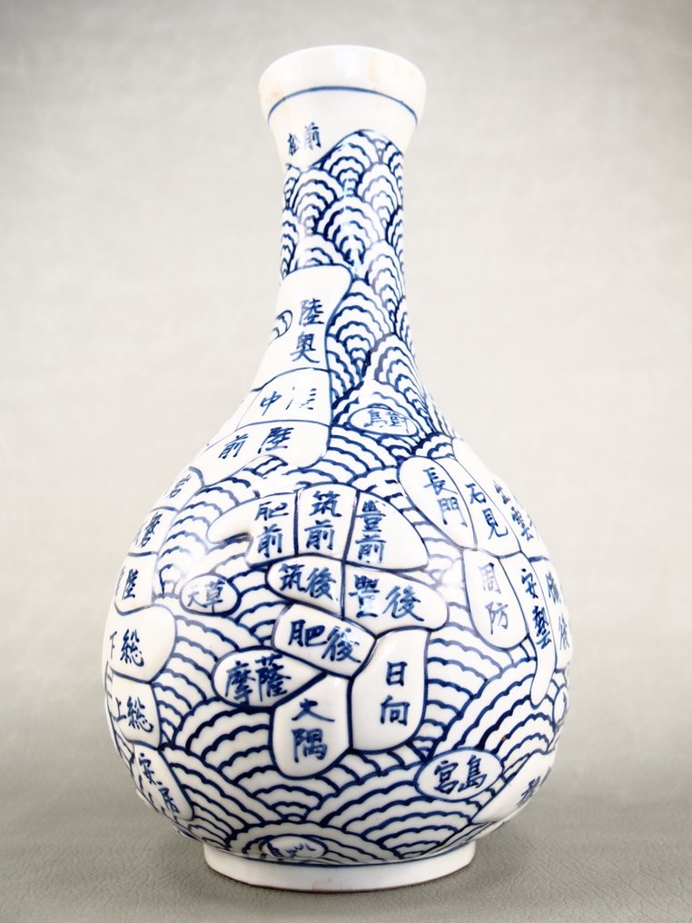 花瓶 - 瓷, 非常罕见的瓷器，约150至200年前制作，描绘了一幅旧日本地图，采用古伊万里焼（Ko-Imari ware）工艺。 - 日本 - Edo Period (1600-1868)  (没有保留价) #2.1