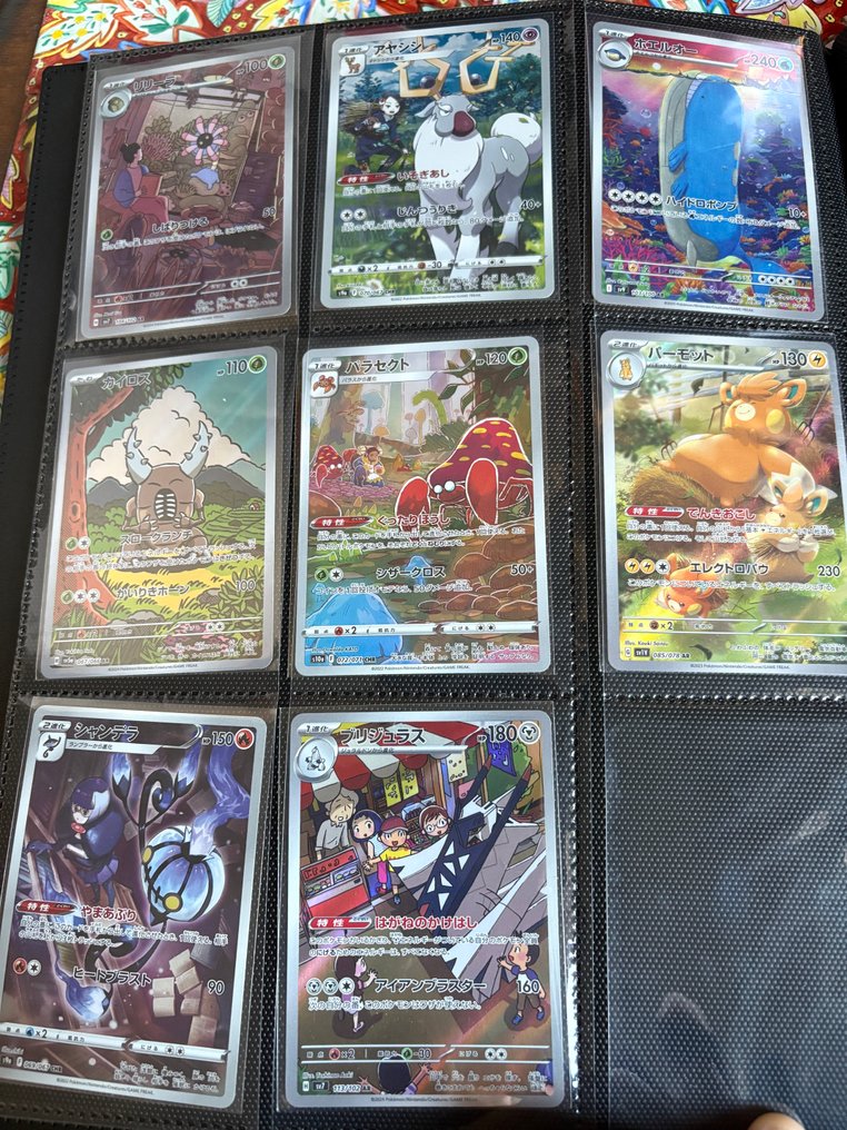 Pokémon - 35 Mixed collection - Sword & Shield #3.2