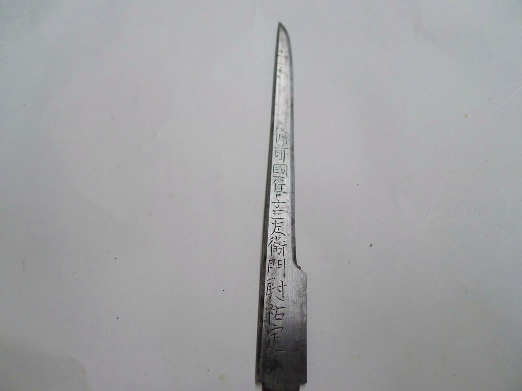 美丽的标志 紀州住藤原道…（Kishū-jū Fujiwara Michi…）小刀片 - 日本 #2.1