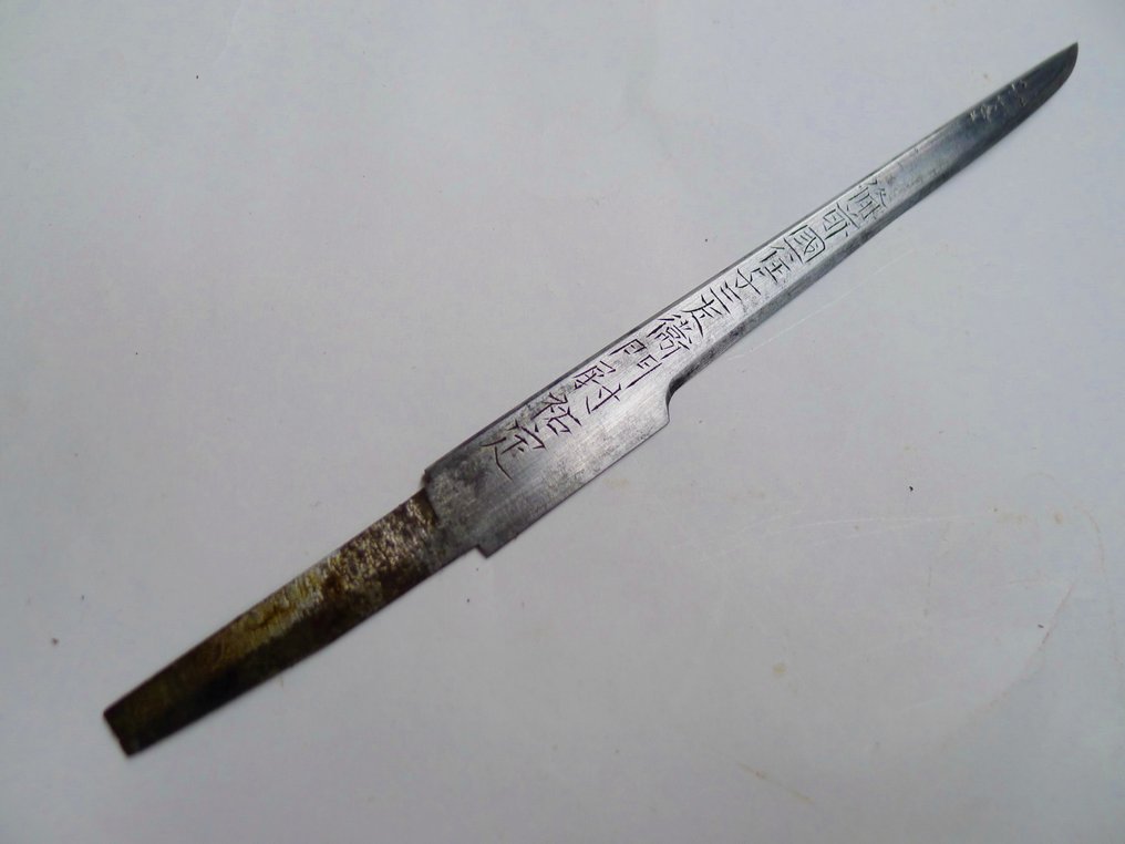 美丽的标志 紀州住藤原道…（Kishū-jū Fujiwara Michi…）小刀片 - 日本 #1.0