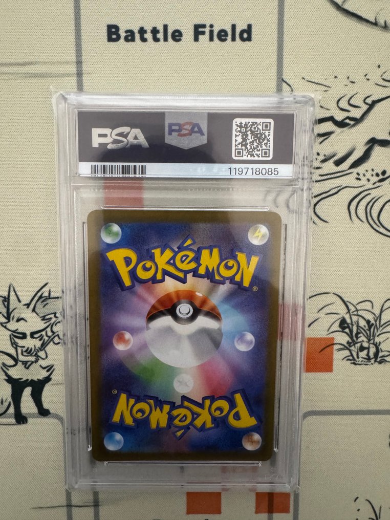 Pokémon  - 纸牌游戏 PSA10　Mischievous Pichu - 2020年及之后 - 日本 #2.1