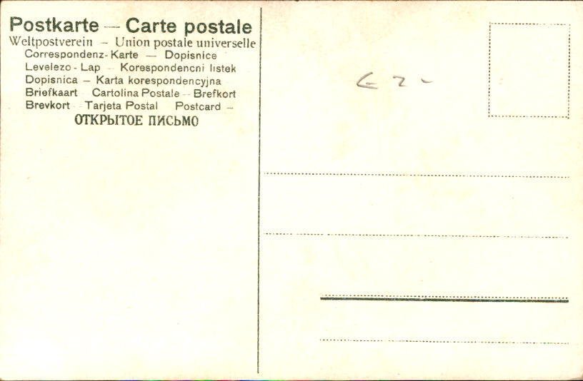 Γερμανία - Καρτ-ποστάλ (125) - 1900-1960 #3.2