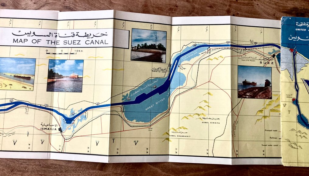 Ships, Grote vaart including ship profiles, brochures, and maps - Postcard (200) - 1950-1970 #2.1