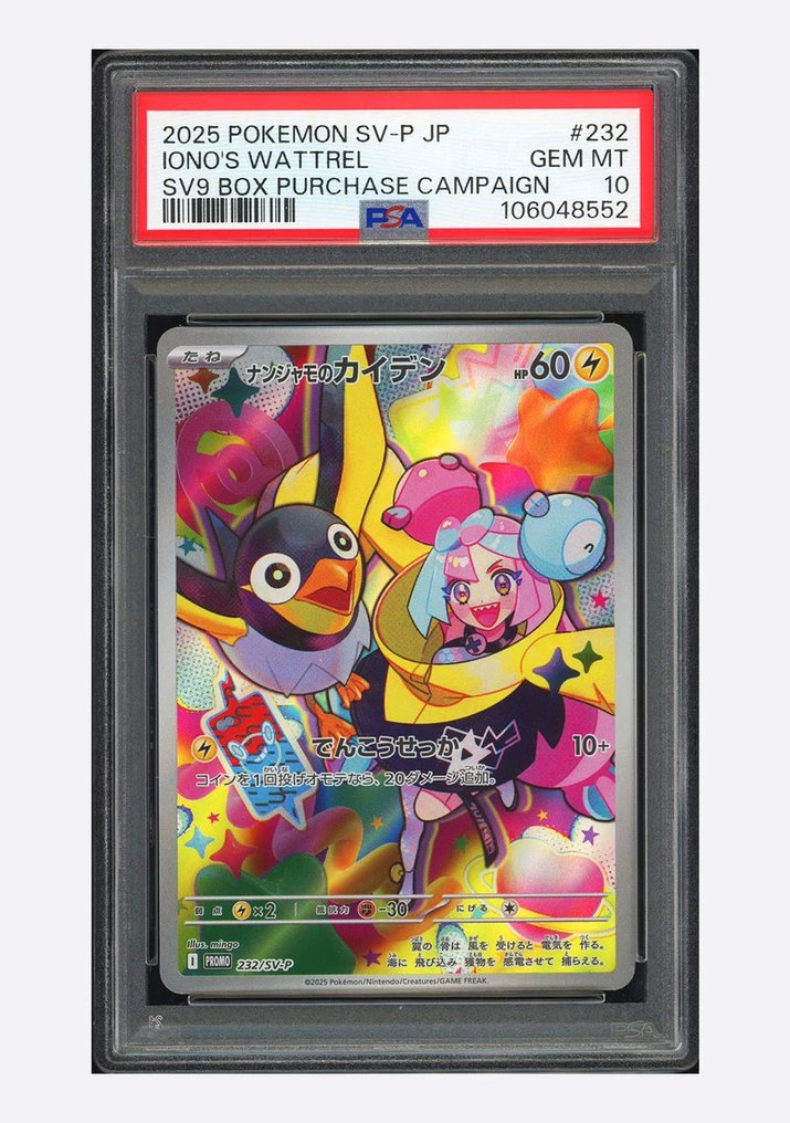 Pokémon - 1 Graded card - PSA 10 - Scarlet & Violet - SV9 BOX PURCHASE CAMPAIGN #2.1