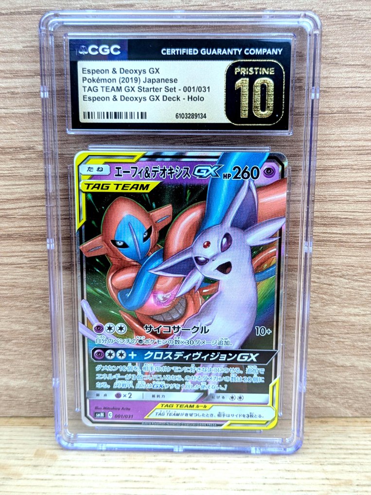 Pokémon - 1 Graded card - Espeon, Deoxys GX #001 TAG TEAM - Full Art - AR - Illustration Art Full art, Holo - CGC Pristine 10 #1.0
