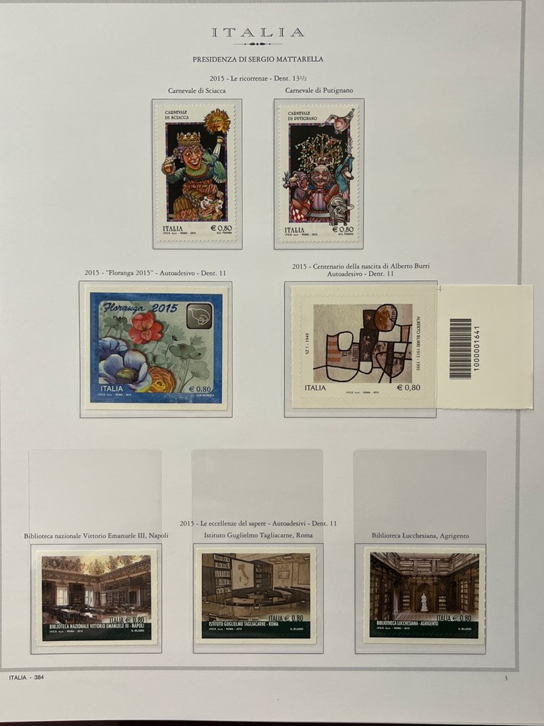 意大利 2015 - 意大利共和国邮票，2015年版，全新带完整胶面。 #2.1