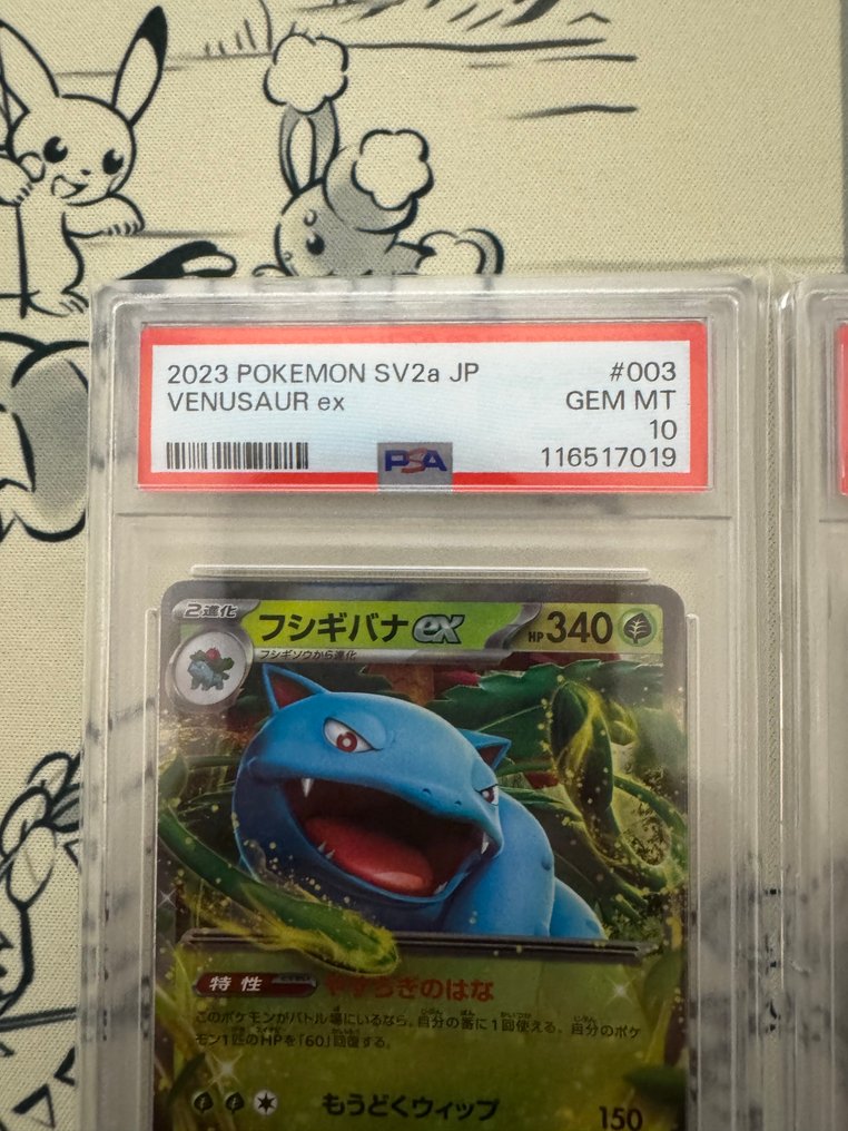 Pokémon - Card game PSA10 Venusaur ex; Charizard ex; Blastoise ex - 2020+ - Japan #1.0