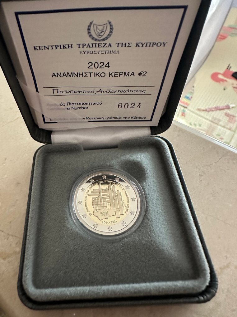 Κύπρος. 2 Euro 2024 "20th Anniversary of Cyprus accession to the European Union" Proof #1.0
